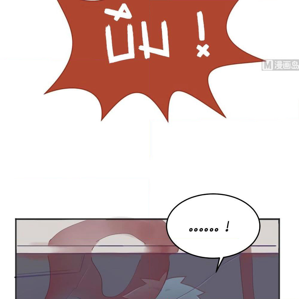 Goddess's Personal Doctor page 37