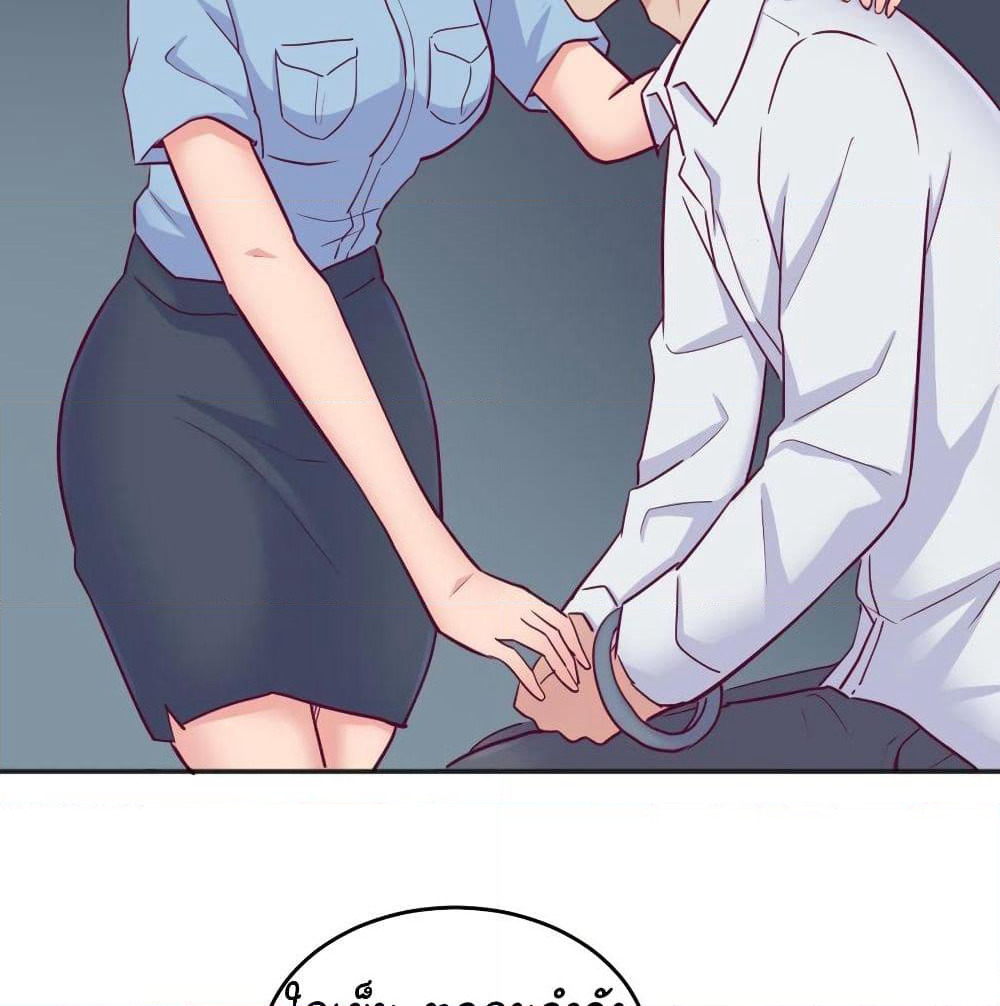 Goddess's Personal Doctor page 34