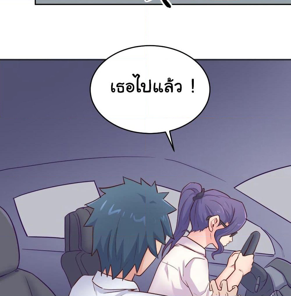 Goddess's Personal Doctor page 28