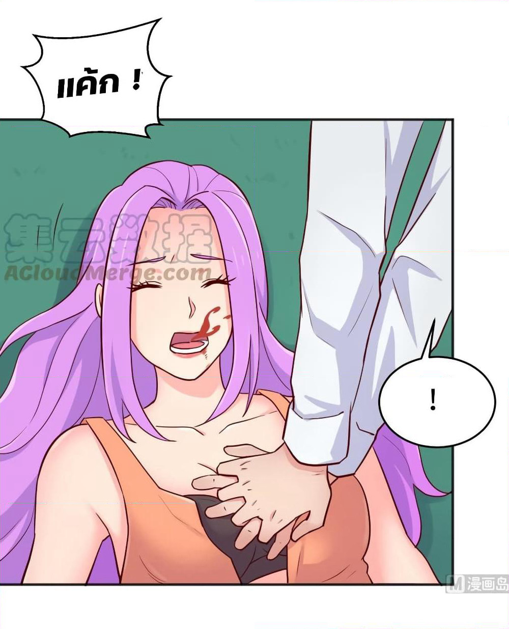 Goddess's Personal Doctor page 5