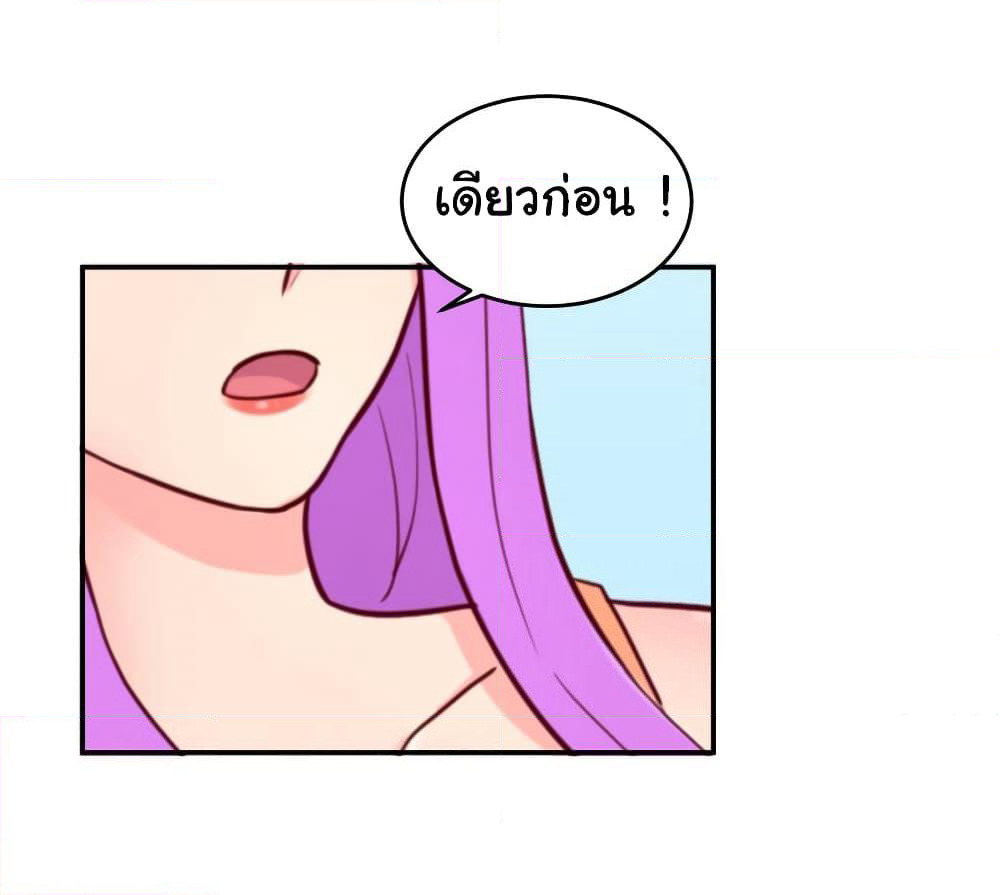 Goddess's Personal Doctor page 11