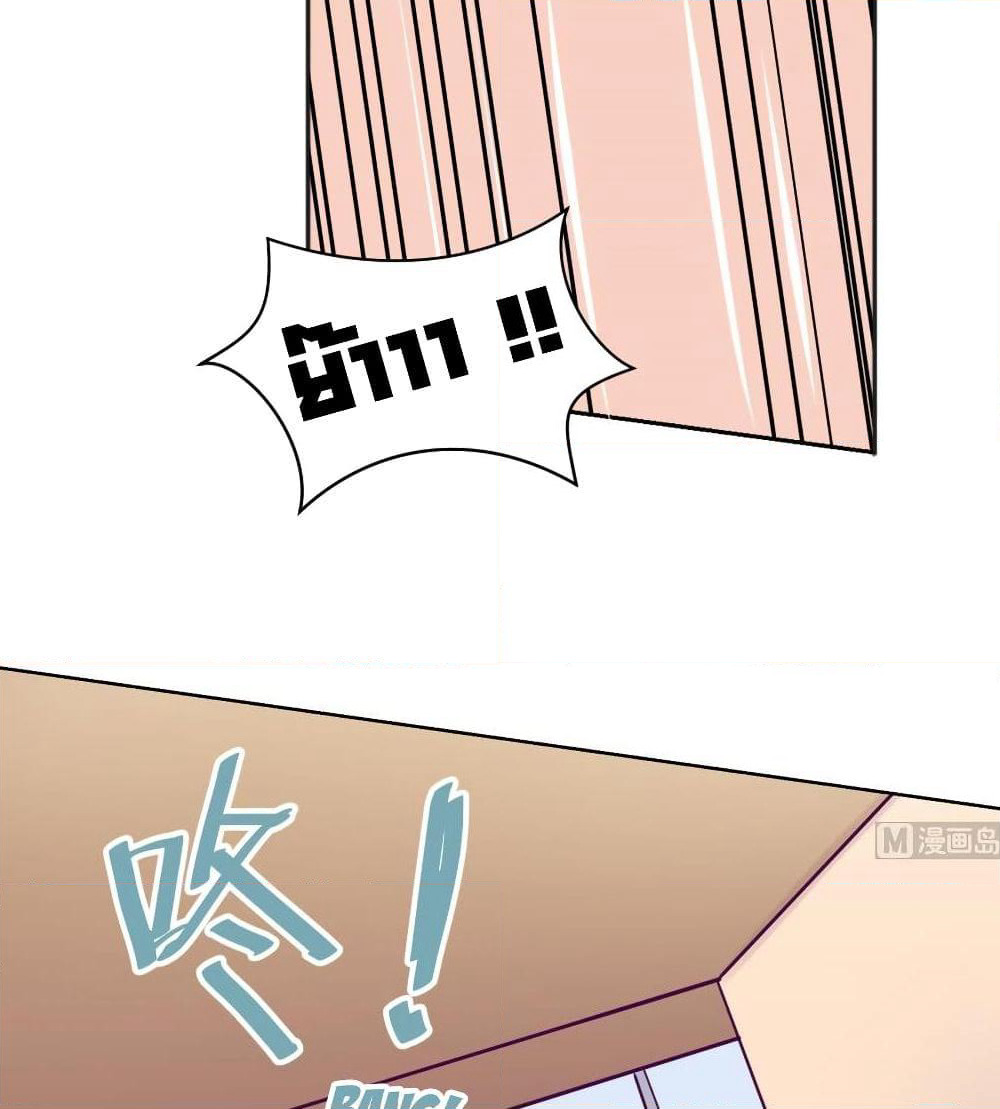 Goddess's Personal Doctor page 35