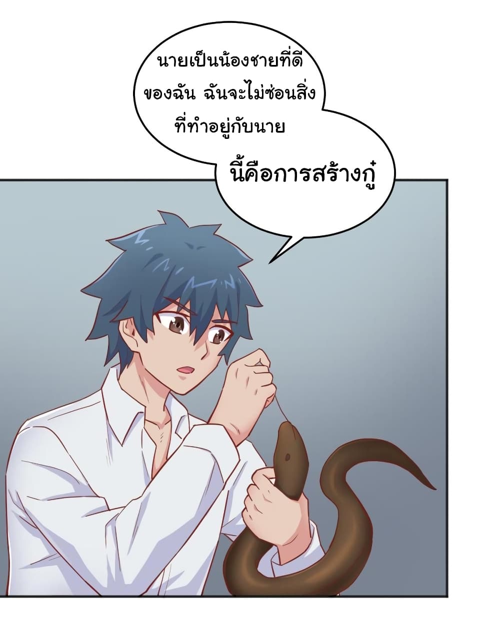 Goddess's Personal Doctor page 19