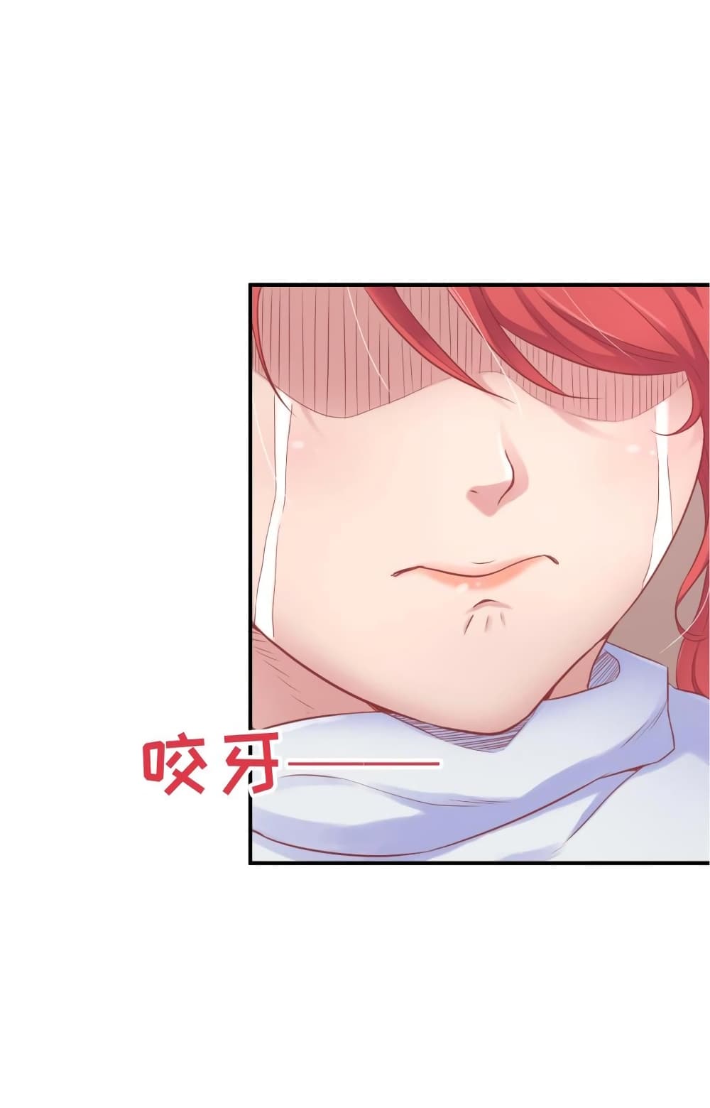 Goddess's Personal Doctor page 16