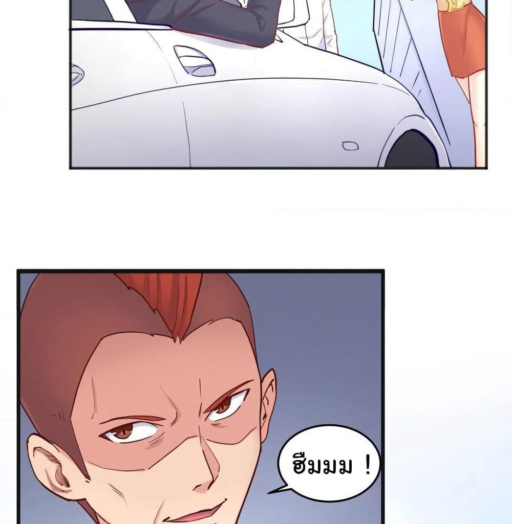 Goddess's Personal Doctor page 30