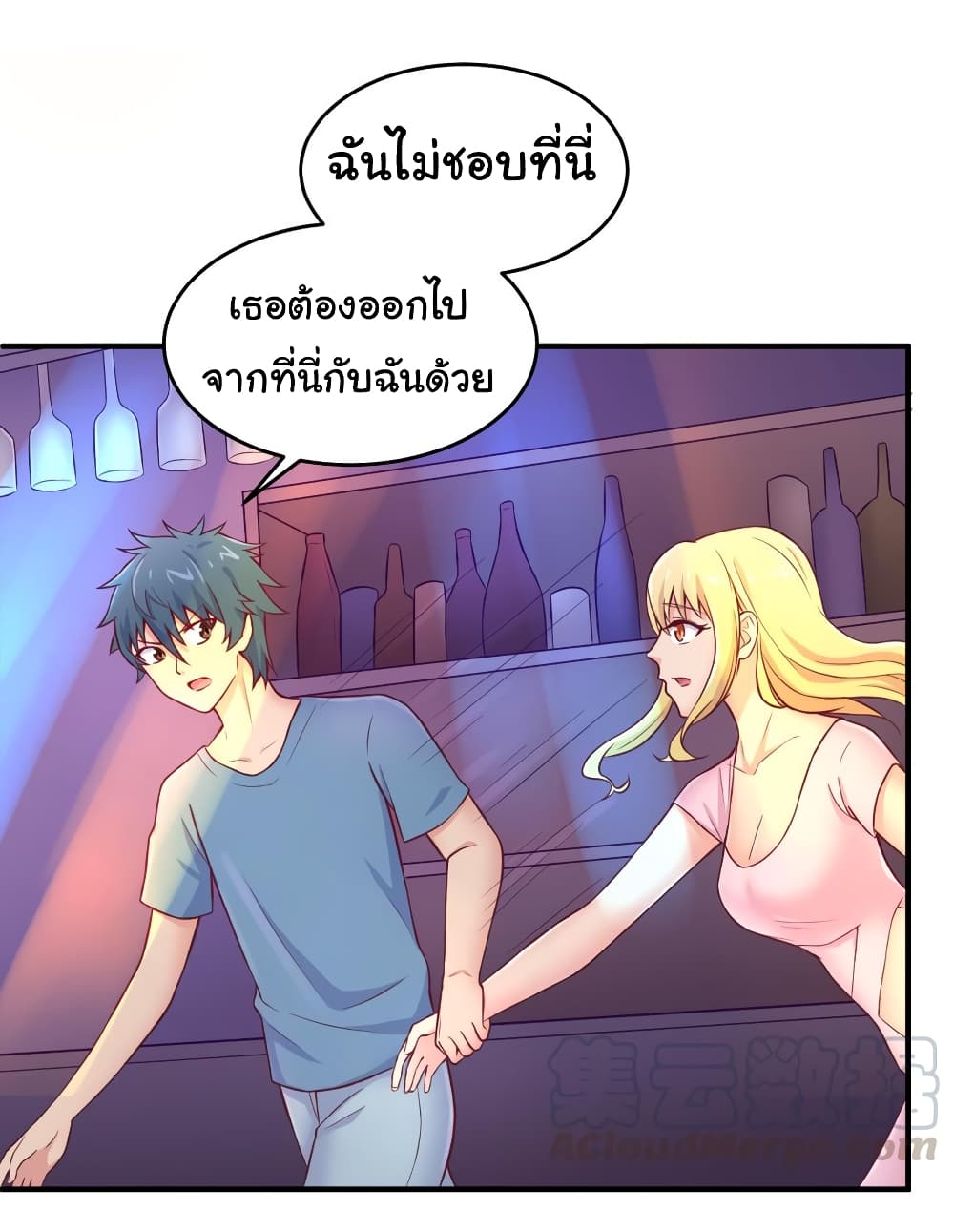Goddess's Personal Doctor page 12
