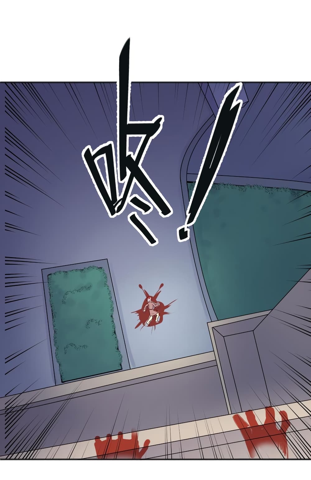Goddess's Personal Doctor page 14