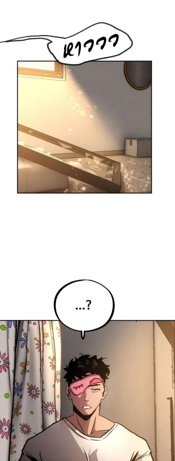 Godeokchun's Food Truck page 48