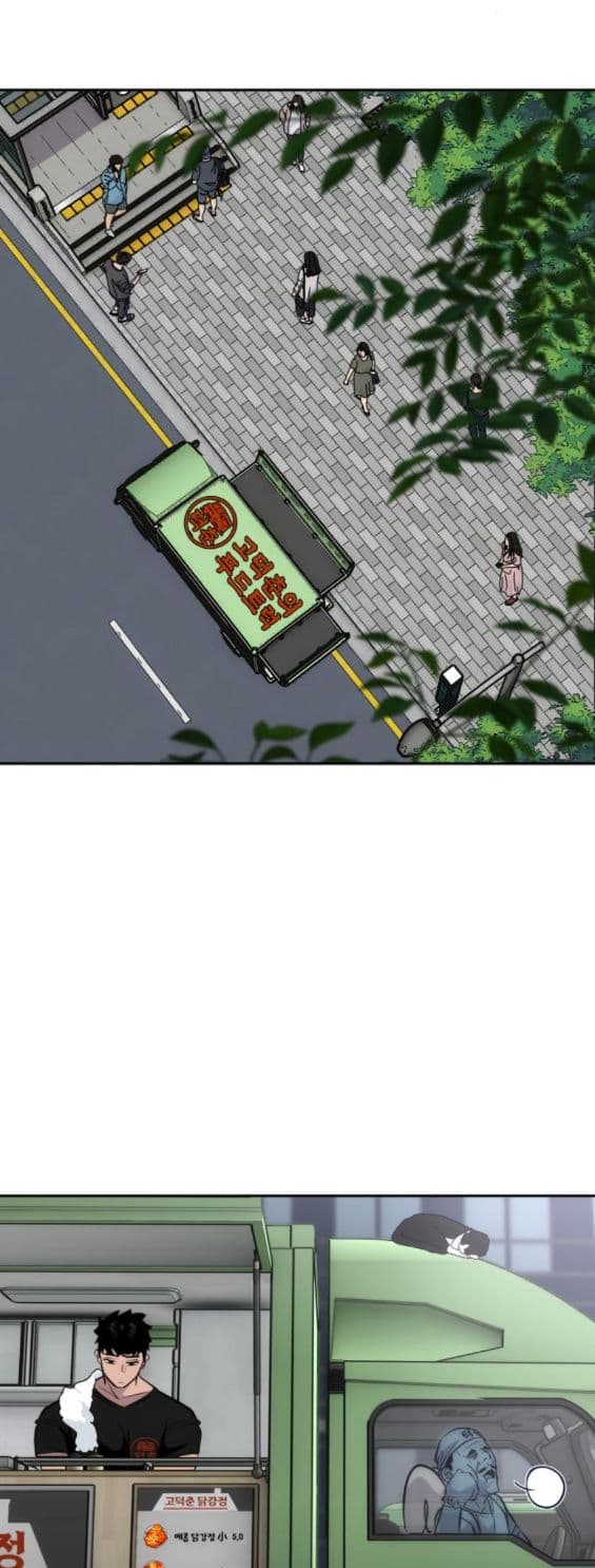 Godeokchun's Food Truck page 50