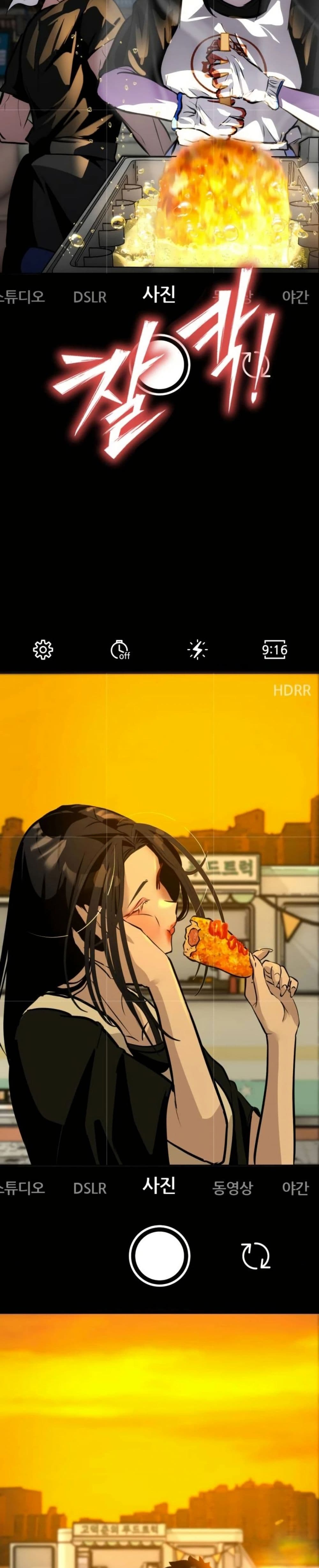 Godeokchun's Food Truck page 48