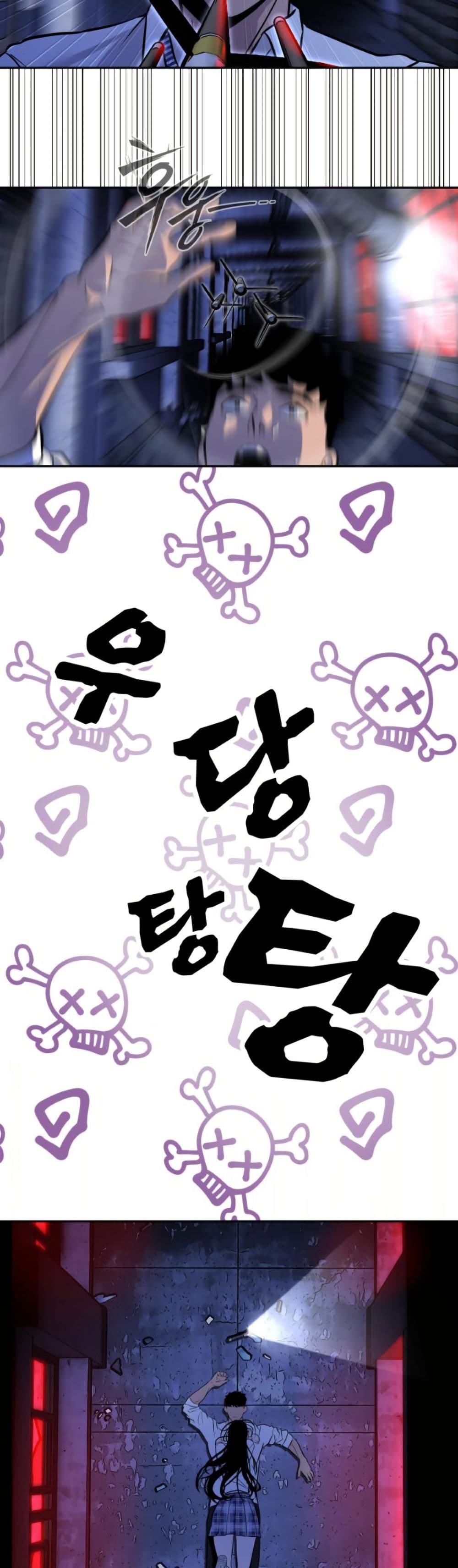 Godeokchun's Food Truck page 32
