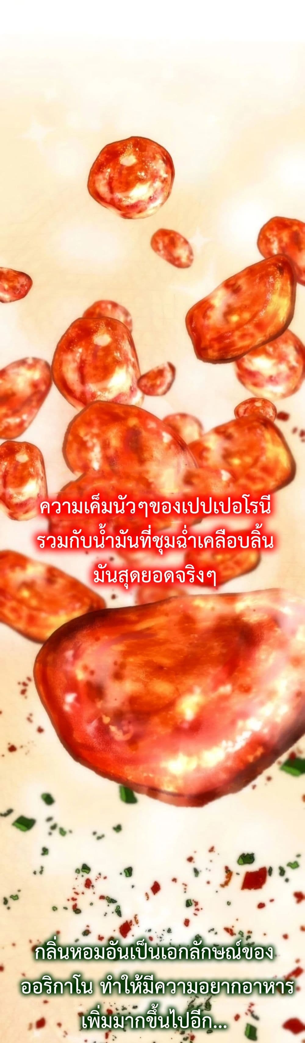 Godeokchun's Food Truck page 37