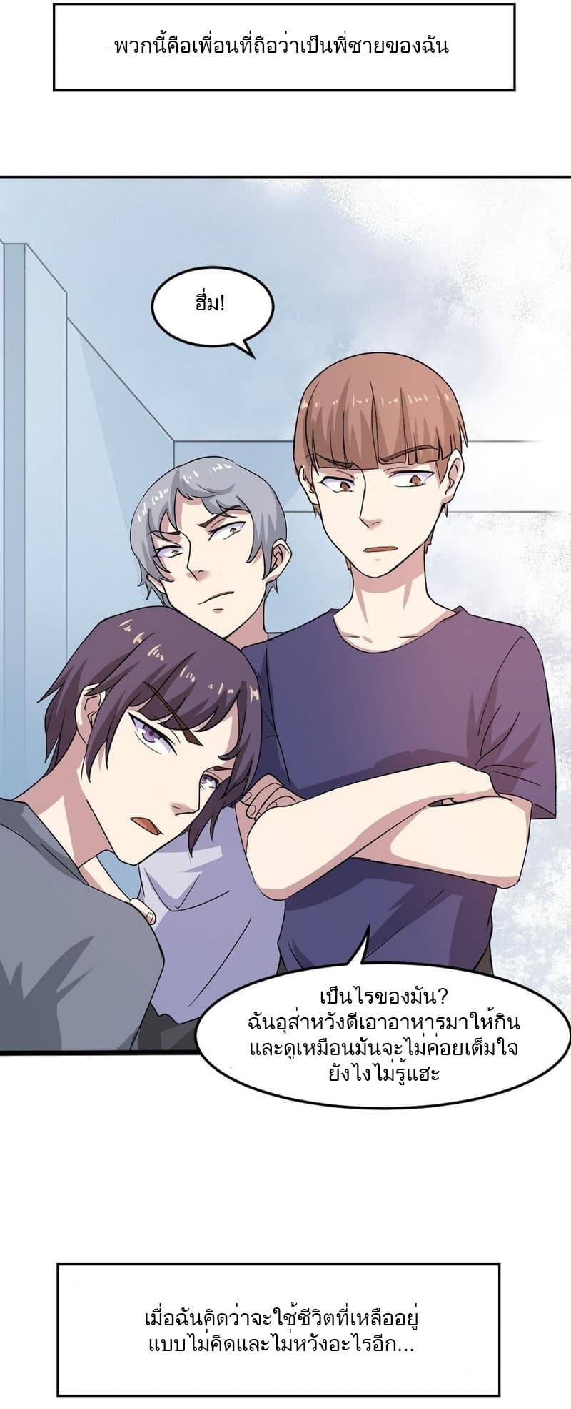 Godly Mobile Game page 5