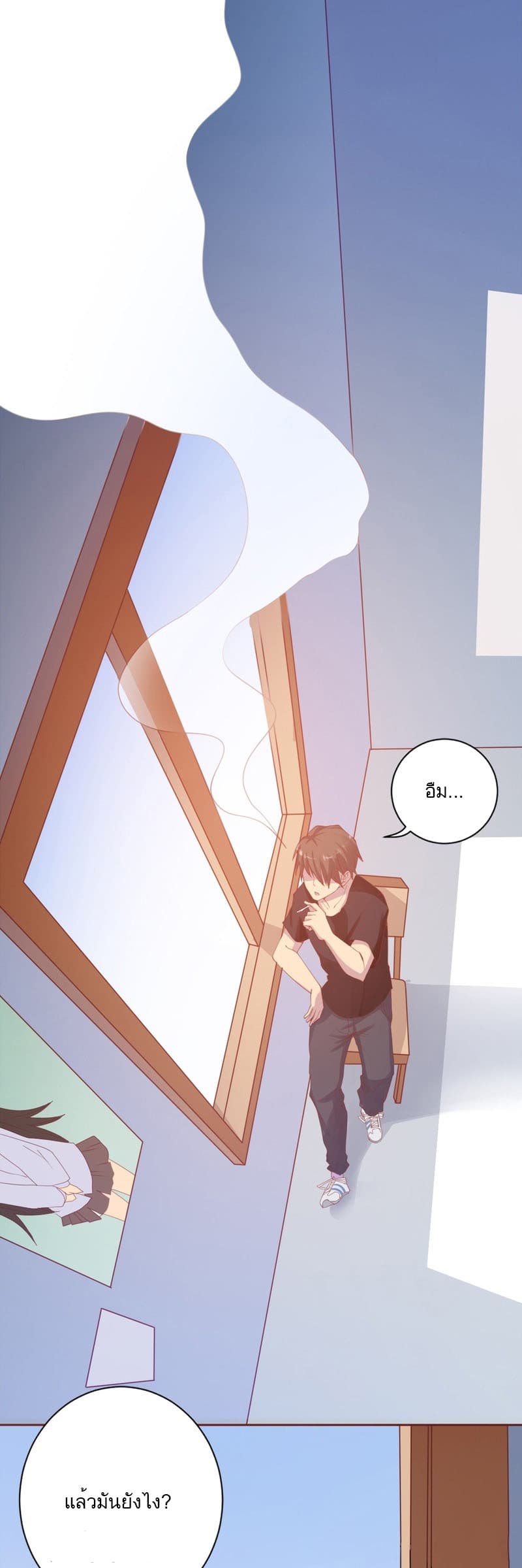 Godly Mobile Game page 6