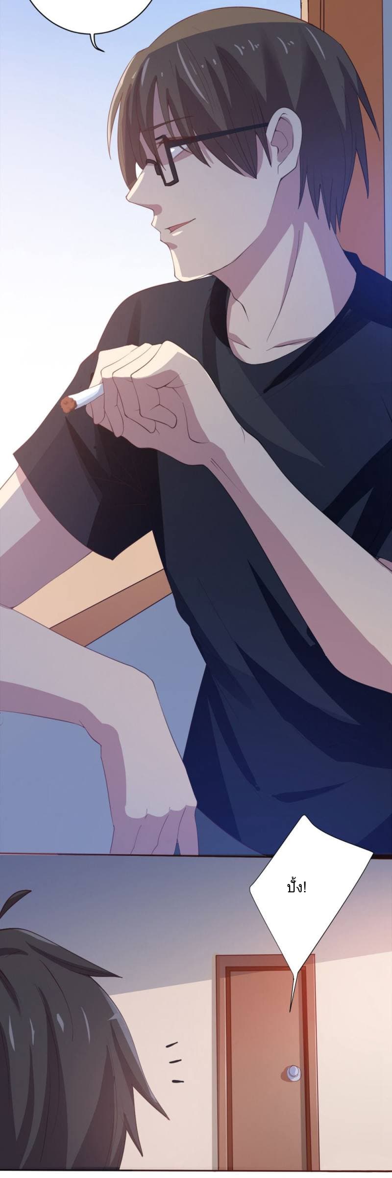 Godly Mobile Game page 7