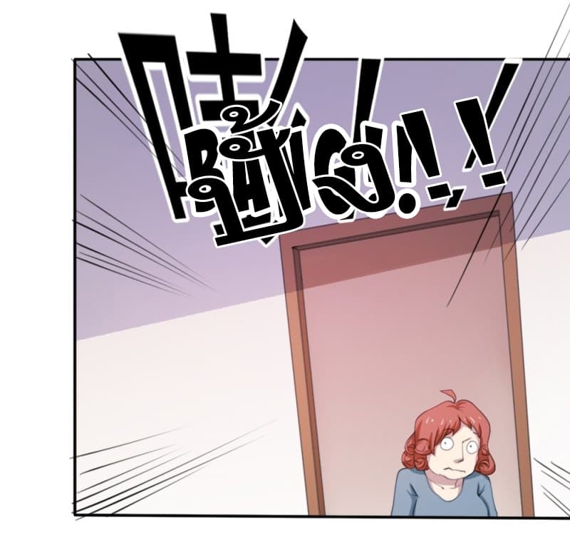 Godly Mobile Game page 14