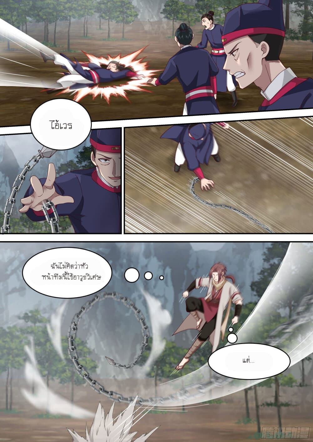 Godly Pet Has Opened Up for Me Again page 6