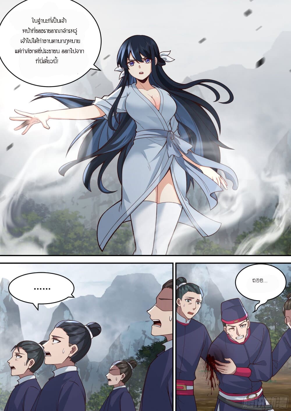 Godly Pet Has Opened Up for Me Again page 10