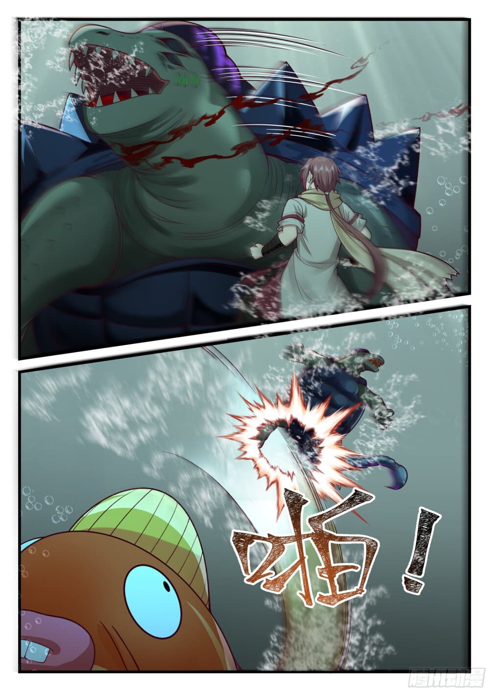 Godly Pet Has Opened Up for Me Again page 7