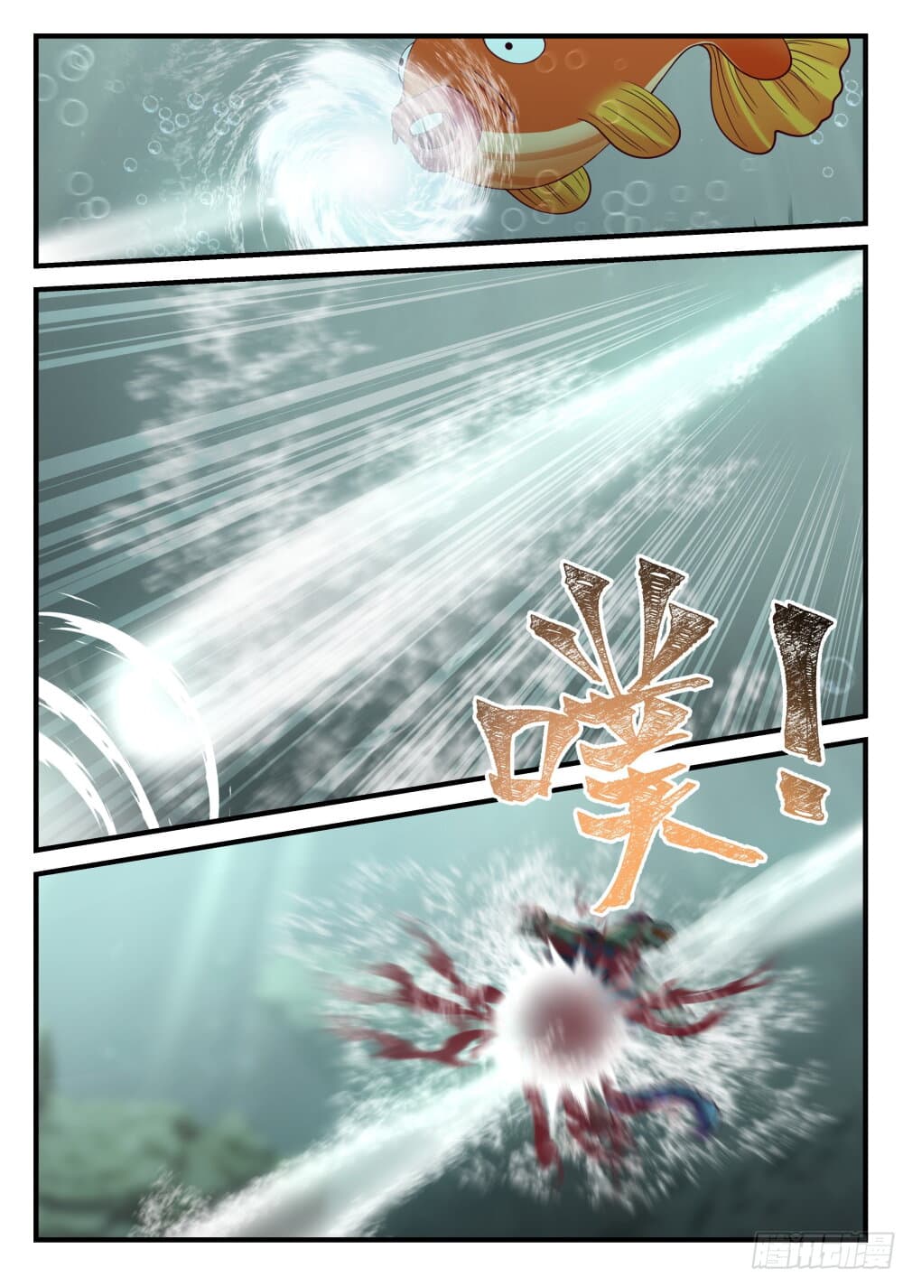 Godly Pet Has Opened Up for Me Again page 9