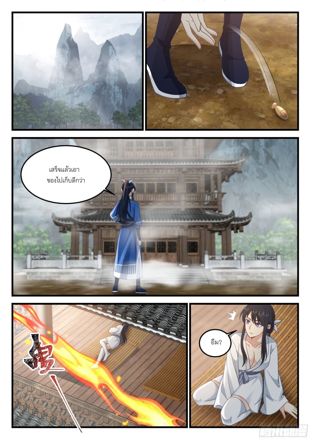 Godly Pet Has Opened Up for Me Again page 4