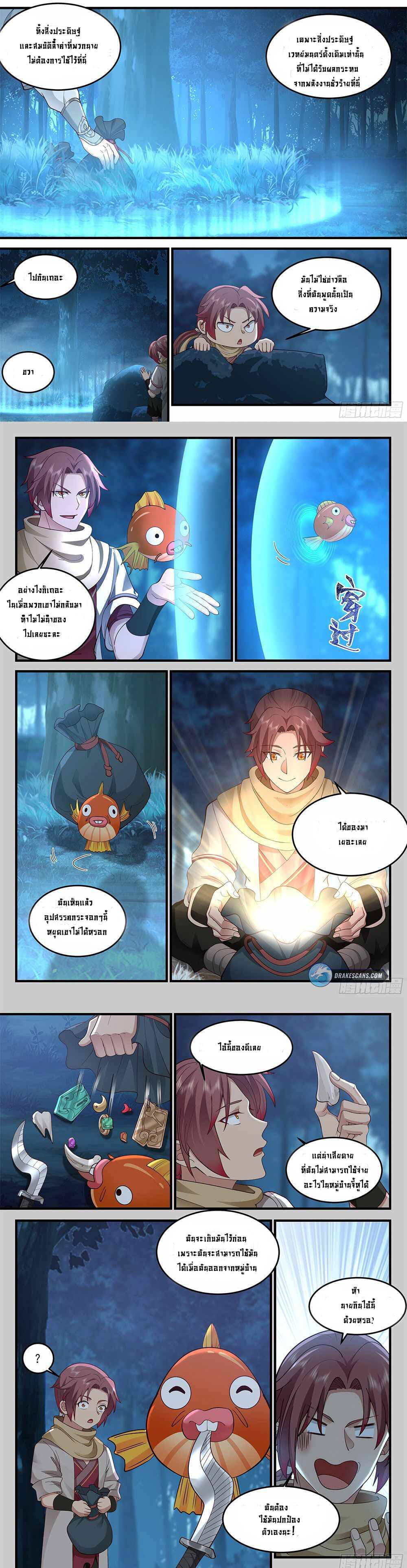 Godly Pet Has Opened Up for Me Again page 4