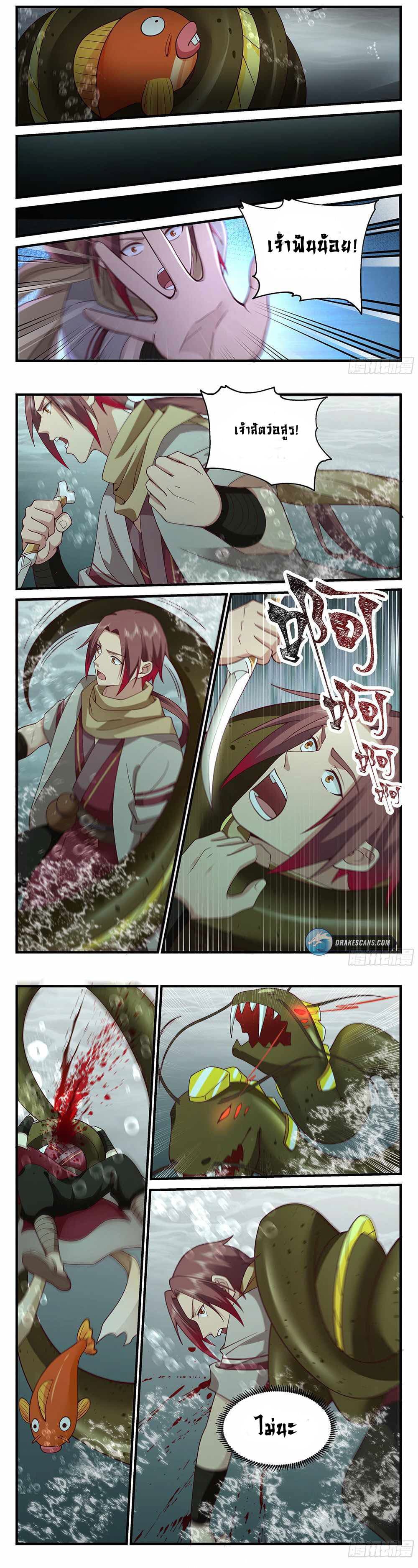 Godly Pet Has Opened Up for Me Again page 2