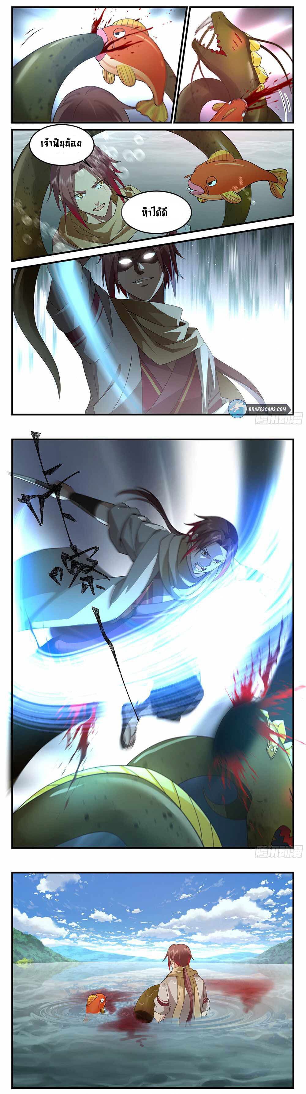 Godly Pet Has Opened Up for Me Again page 3