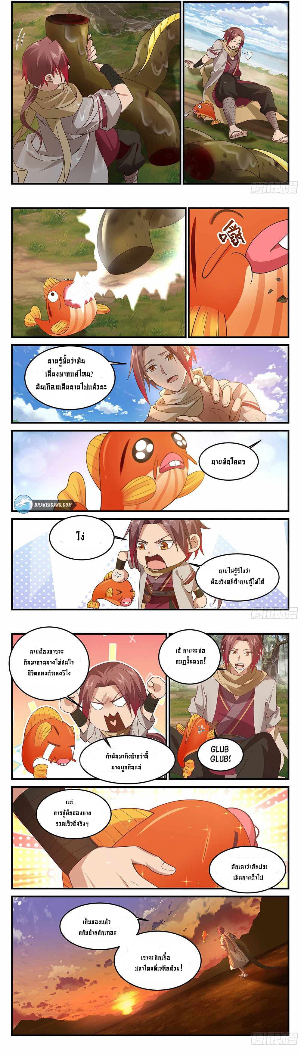 Godly Pet Has Opened Up for Me Again page 4