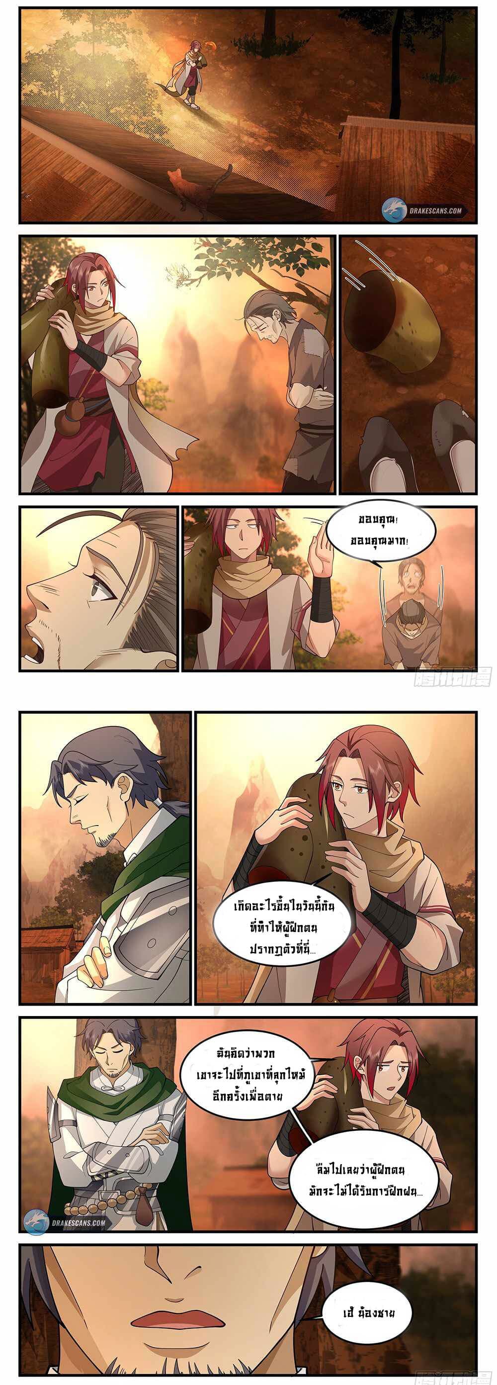 Godly Pet Has Opened Up for Me Again page 5