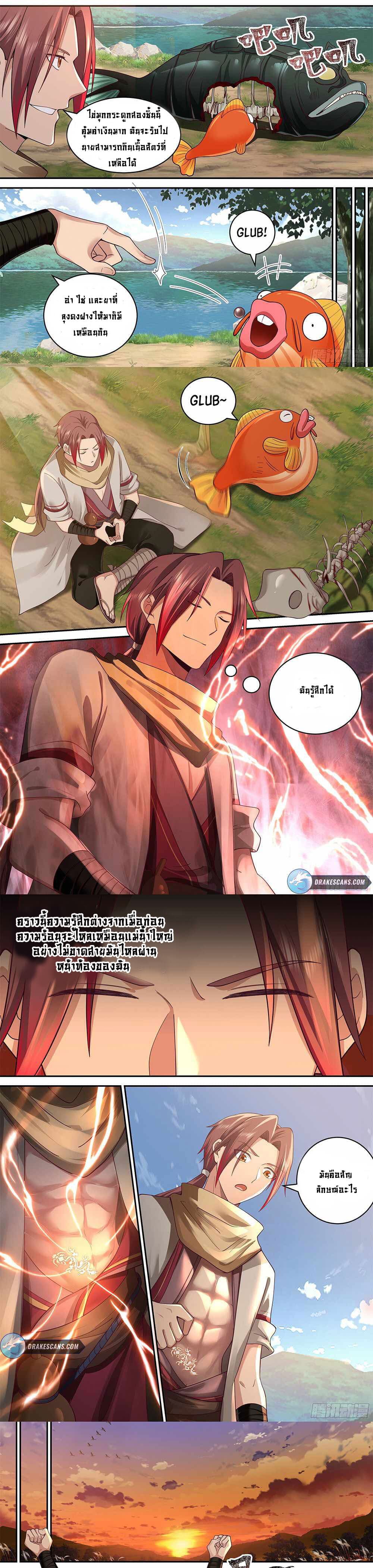 Godly Pet Has Opened Up for Me Again page 4