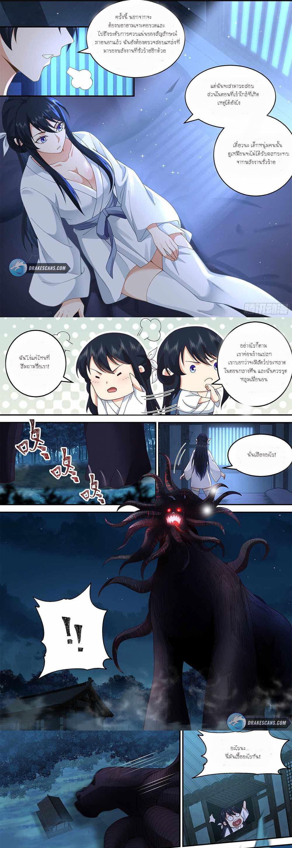 Godly Pet Has Opened Up for Me Again page 6