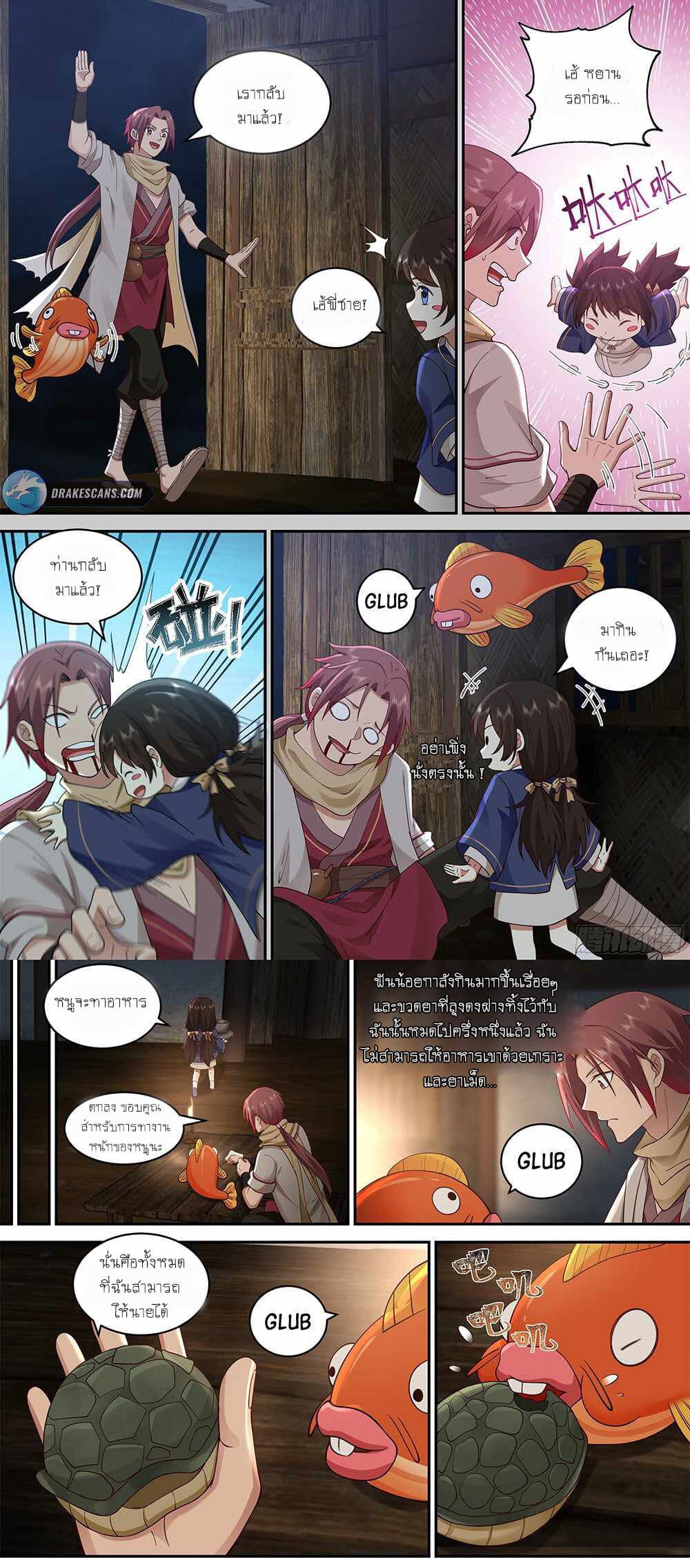 Godly Pet Has Opened Up for Me Again page 2