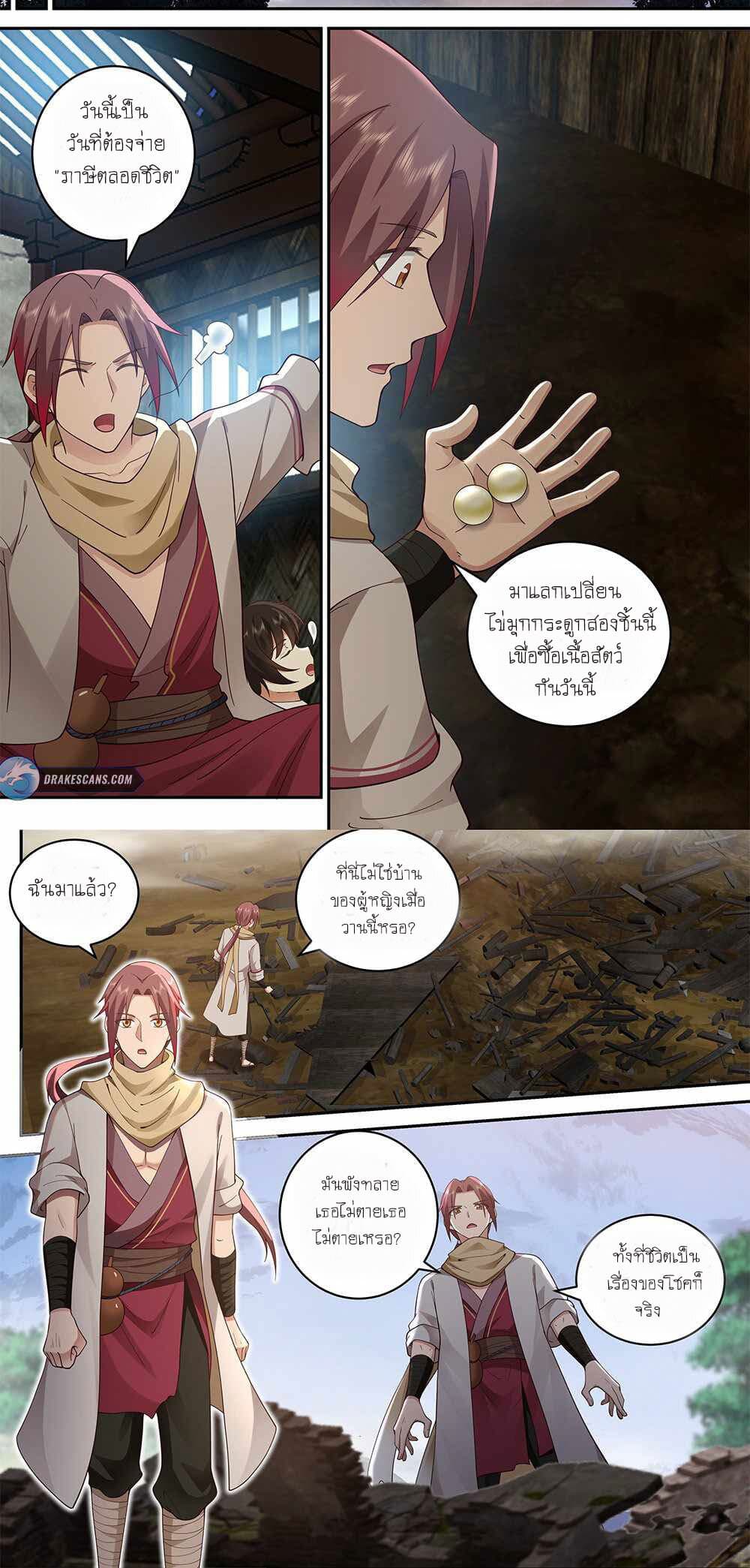Godly Pet Has Opened Up for Me Again page 4