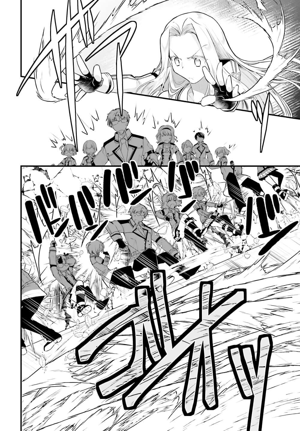 Gods Game We Play The Ultimate Game-Battles of a Boy and the Gods page 17
