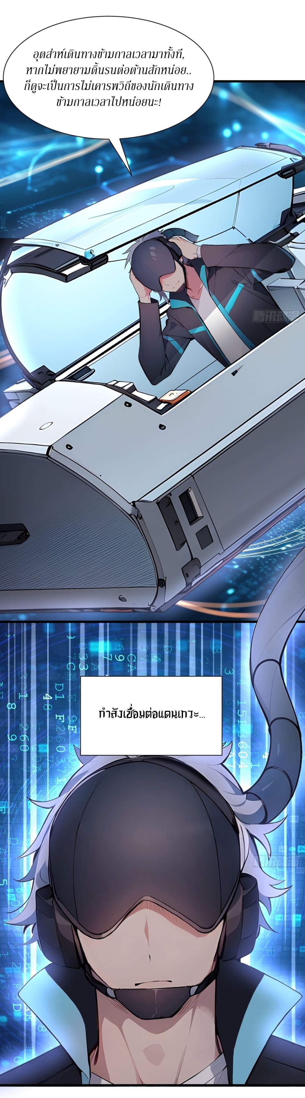 Gods Of All People I Sacrificed Hundreds Of Millions Of Living Beings To Become A God page 10