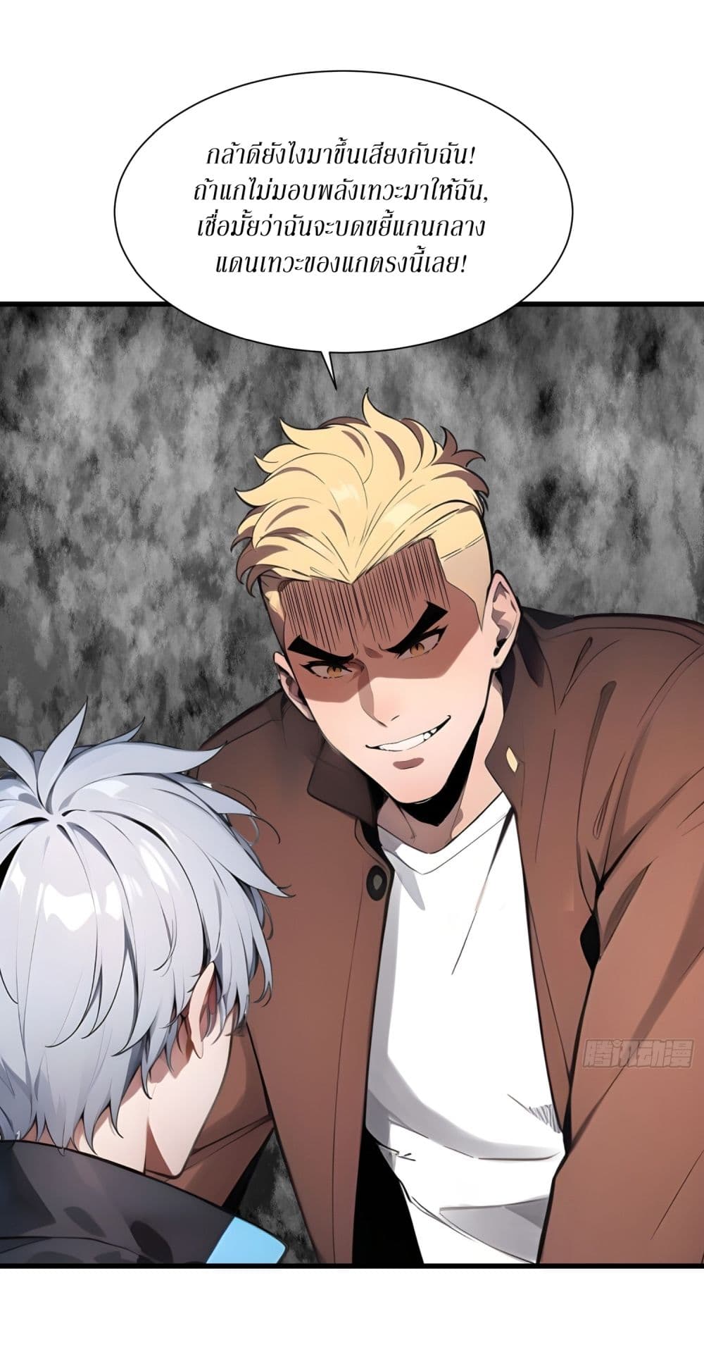Gods Of All People I Sacrificed Hundreds Of Millions Of Living Beings To Become A God page 30