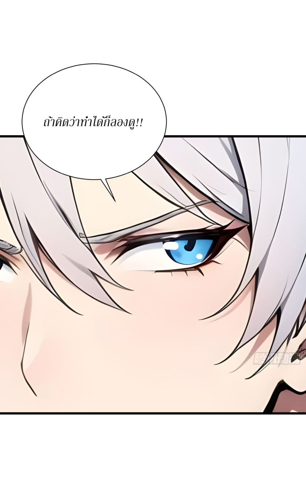 Gods Of All People I Sacrificed Hundreds Of Millions Of Living Beings To Become A God page 31