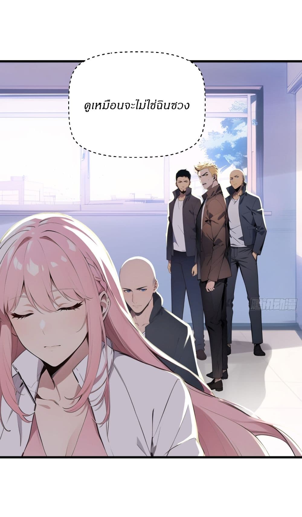 Gods Of All People I Sacrificed Hundreds Of Millions Of Living Beings To Become A God page 33