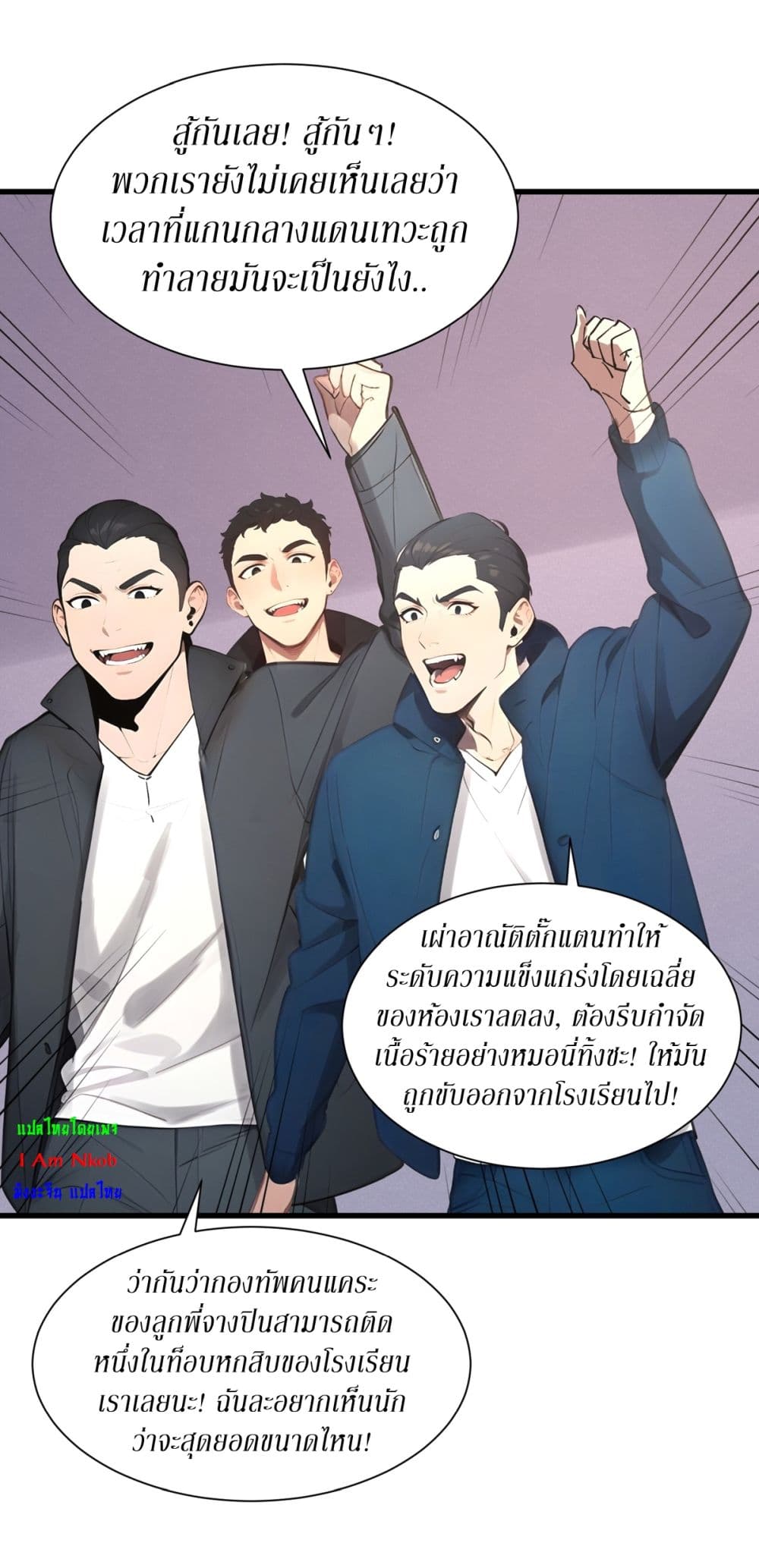 Gods Of All People I Sacrificed Hundreds Of Millions Of Living Beings To Become A God page 34