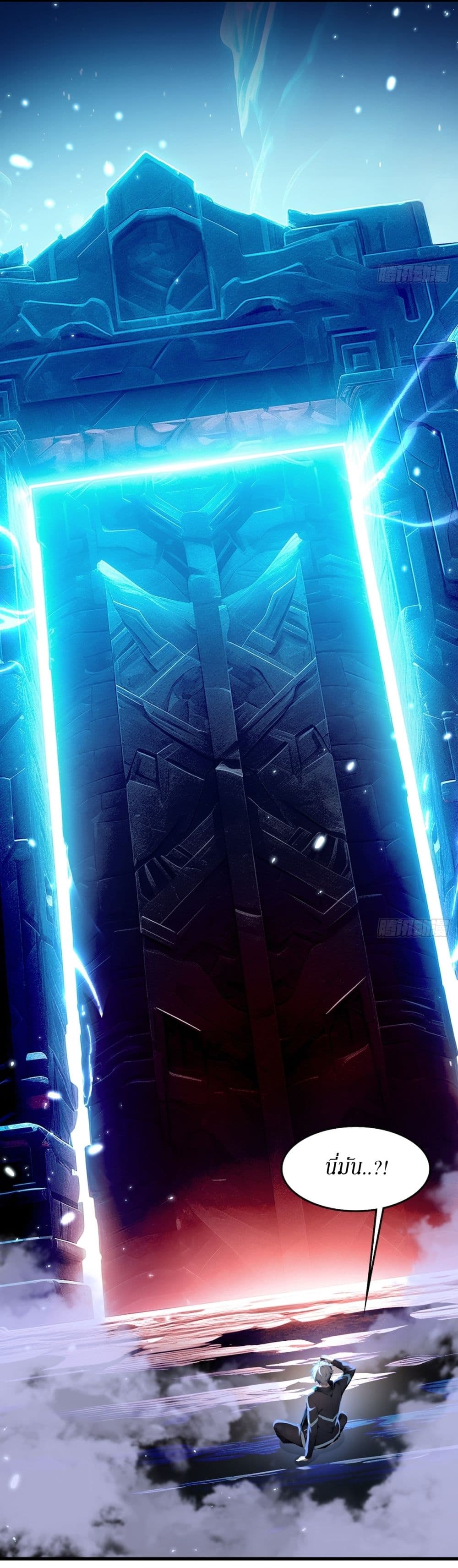 Gods Of All People I Sacrificed Hundreds Of Millions Of Living Beings To Become A God page 39
