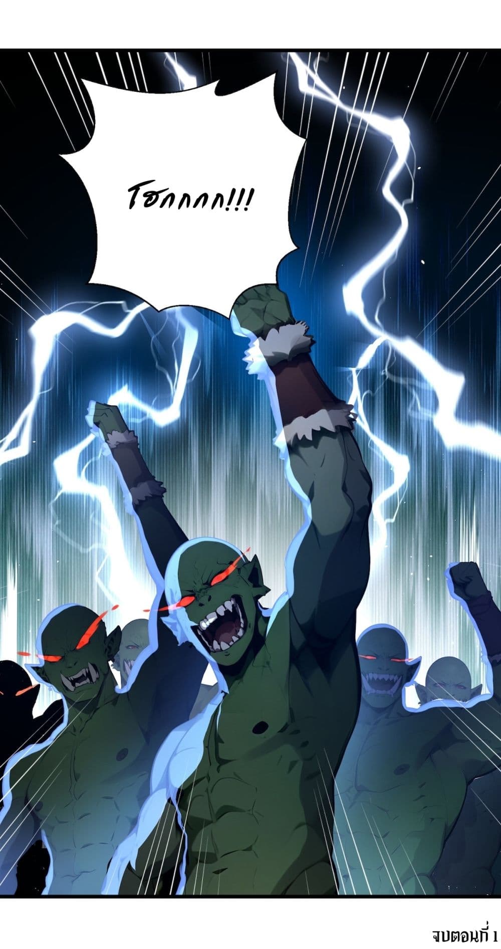 Gods Of All People I Sacrificed Hundreds Of Millions Of Living Beings To Become A God page 43