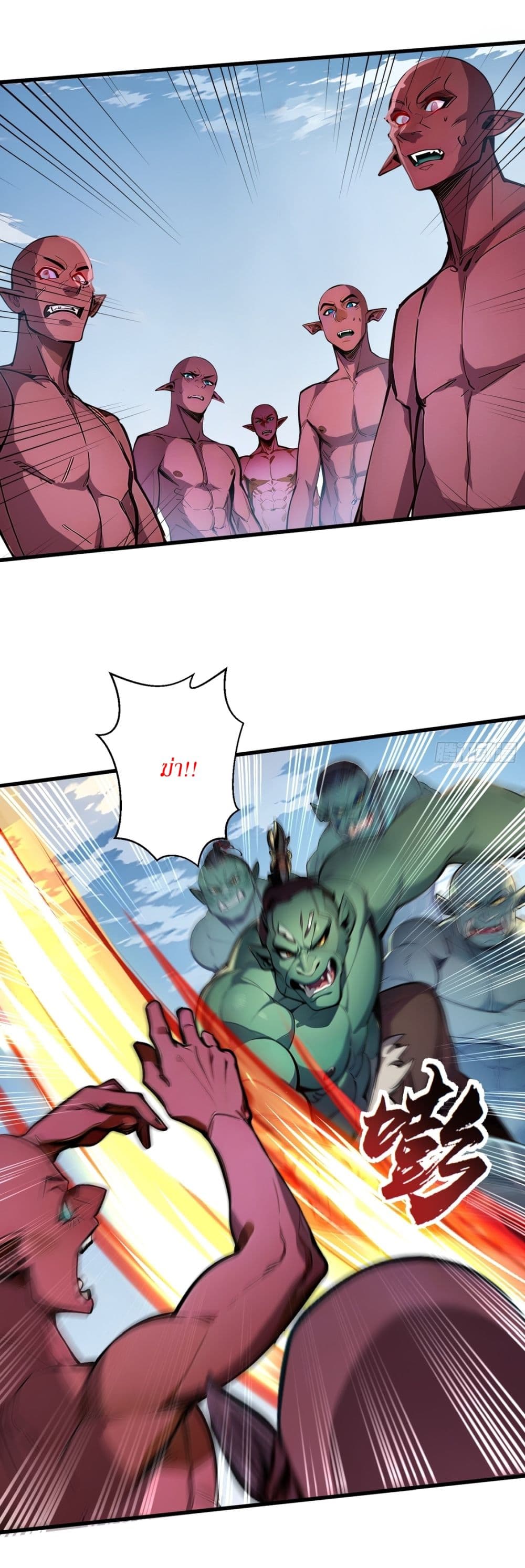 Gods Of All People I Sacrificed Hundreds Of Millions Of Living Beings To Become A God page 3