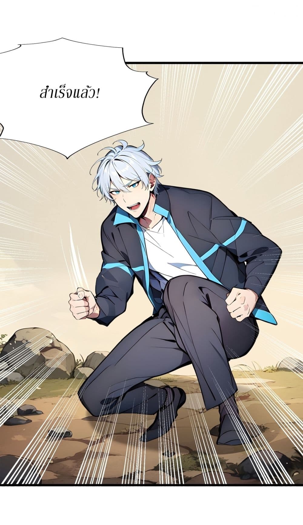 Gods Of All People I Sacrificed Hundreds Of Millions Of Living Beings To Become A God page 6