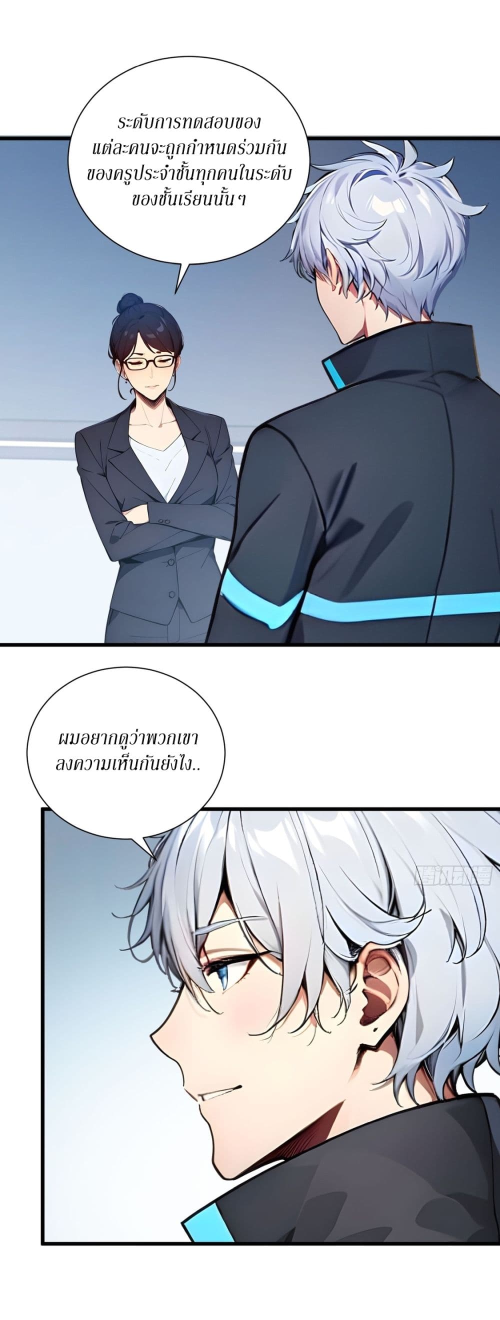 Gods Of All People I Sacrificed Hundreds Of Millions Of Living Beings To Become A God page 10