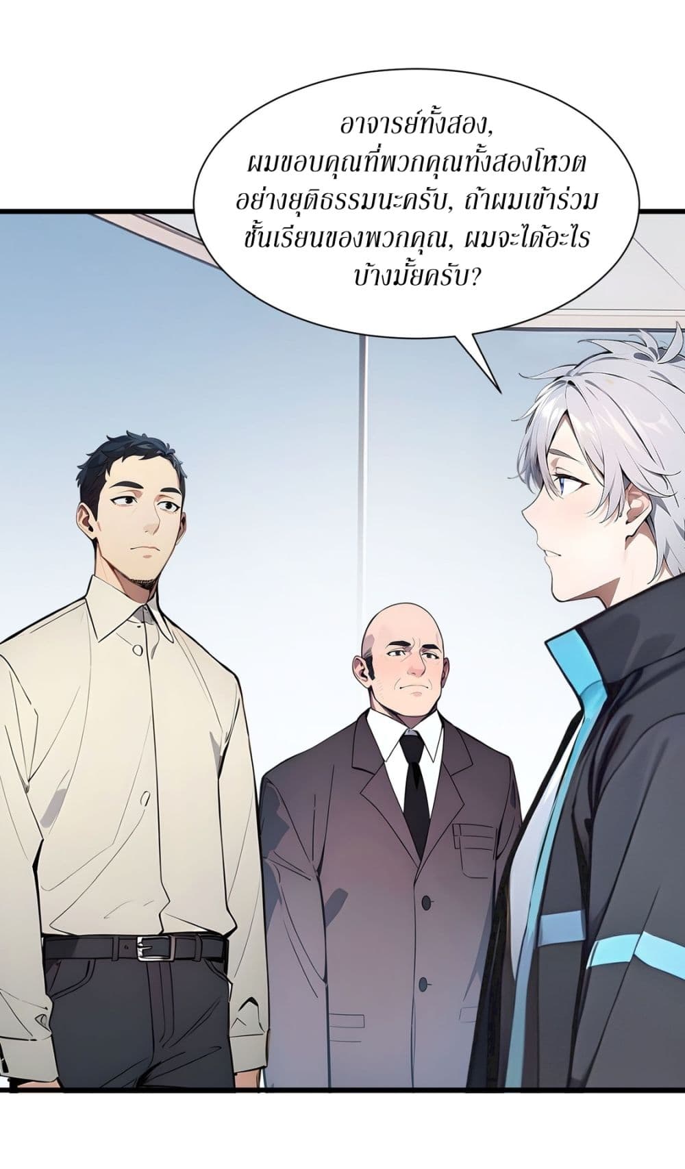 Gods Of All People I Sacrificed Hundreds Of Millions Of Living Beings To Become A God page 12