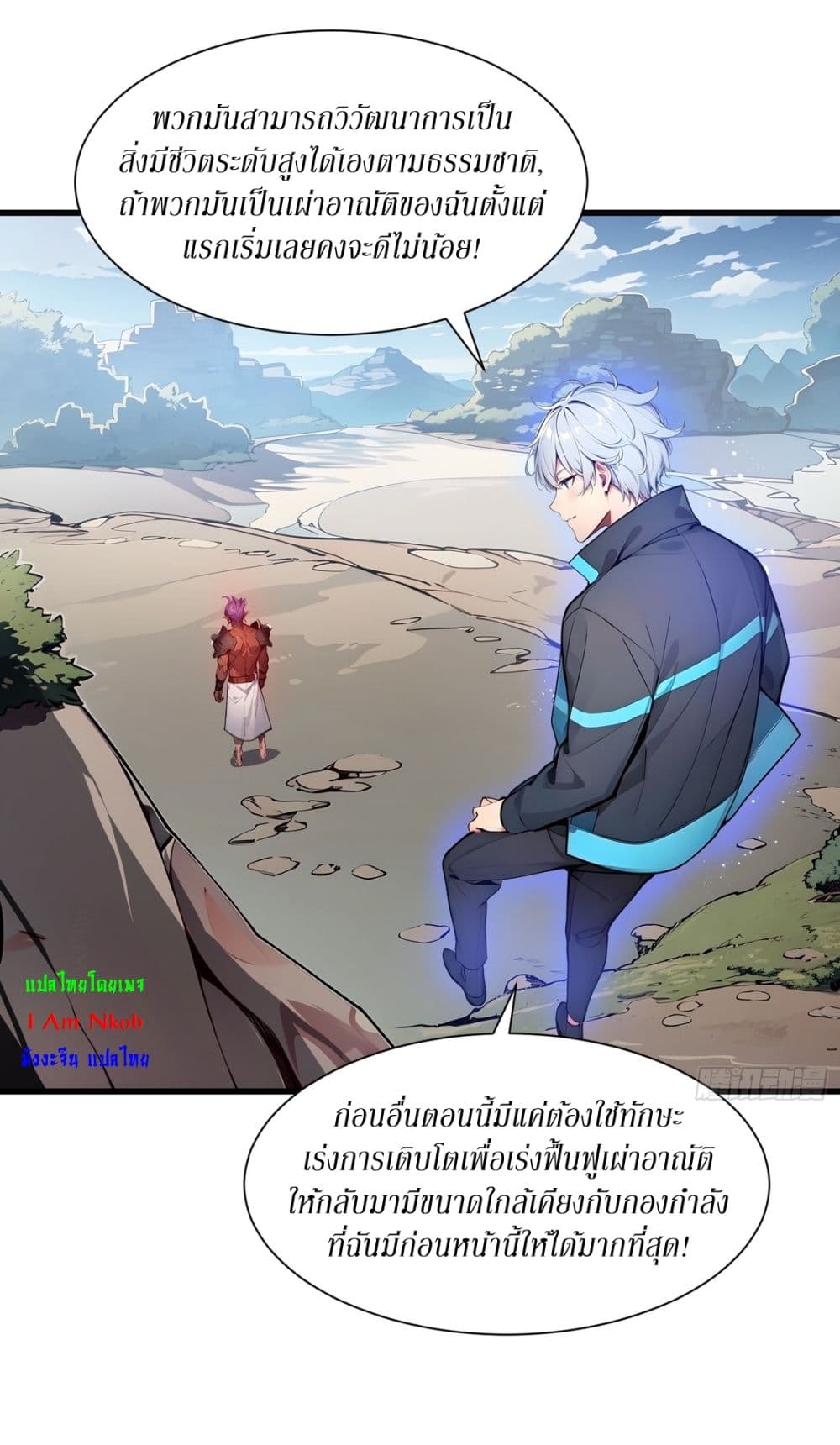 Gods Of All People I Sacrificed Hundreds Of Millions Of Living Beings To Become A God page 26