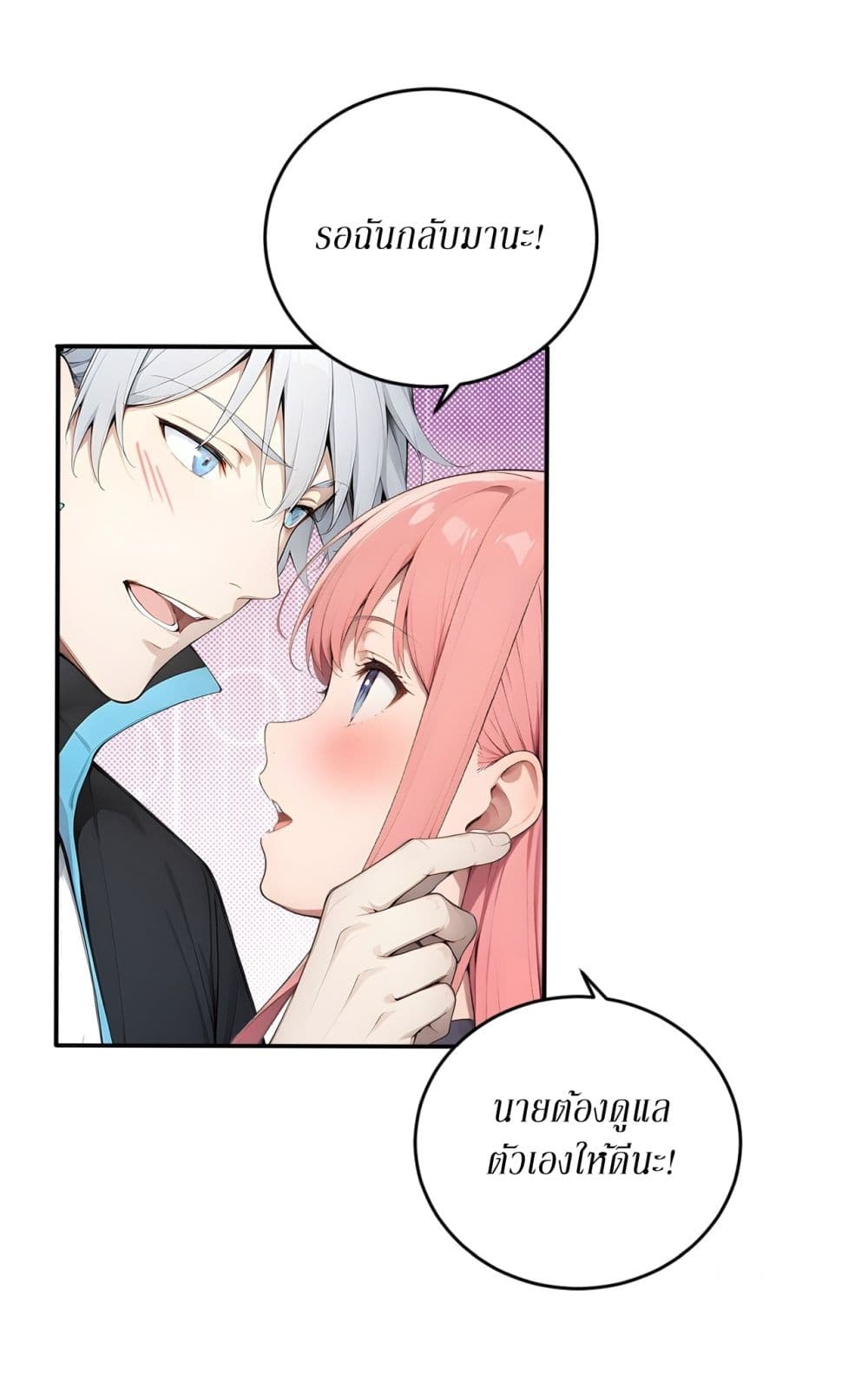 Gods Of All People I Sacrificed Hundreds Of Millions Of Living Beings To Become A God page 4