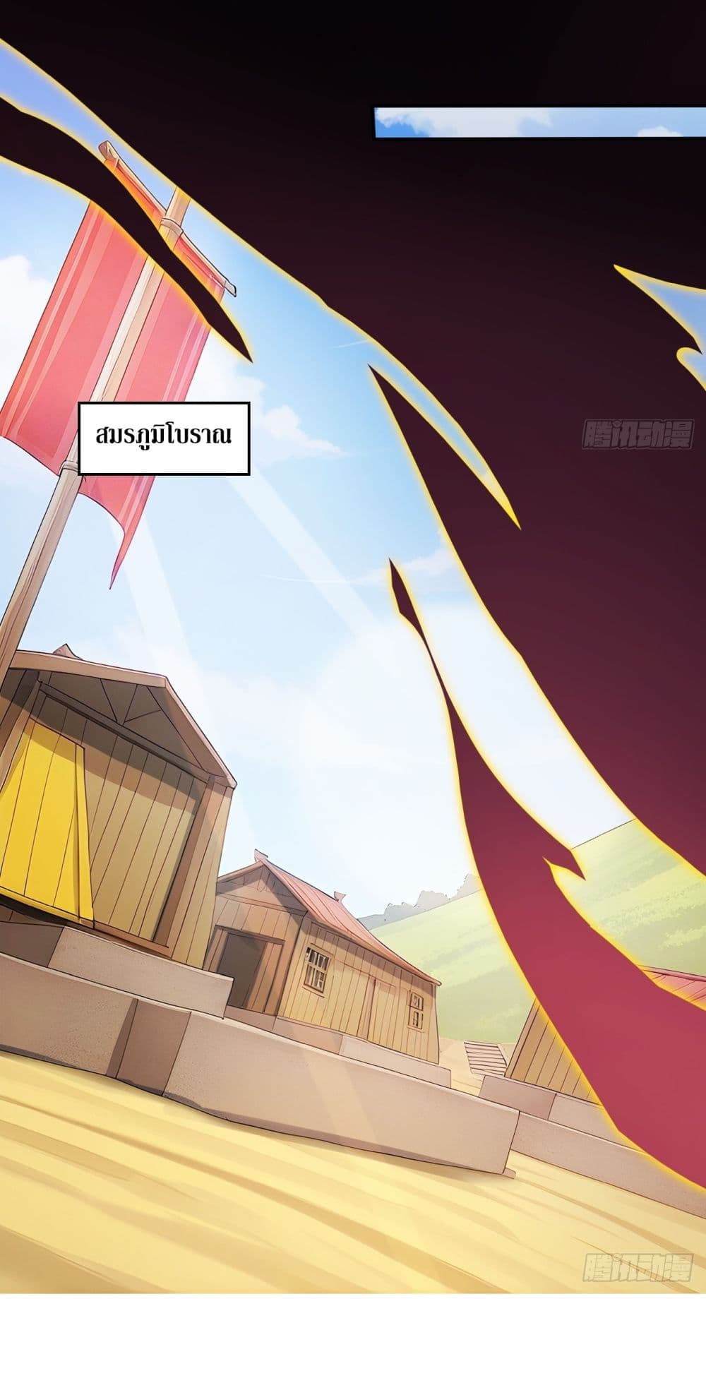 Gods Of All People I Sacrificed Hundreds Of Millions Of Living Beings To Become A God page 8