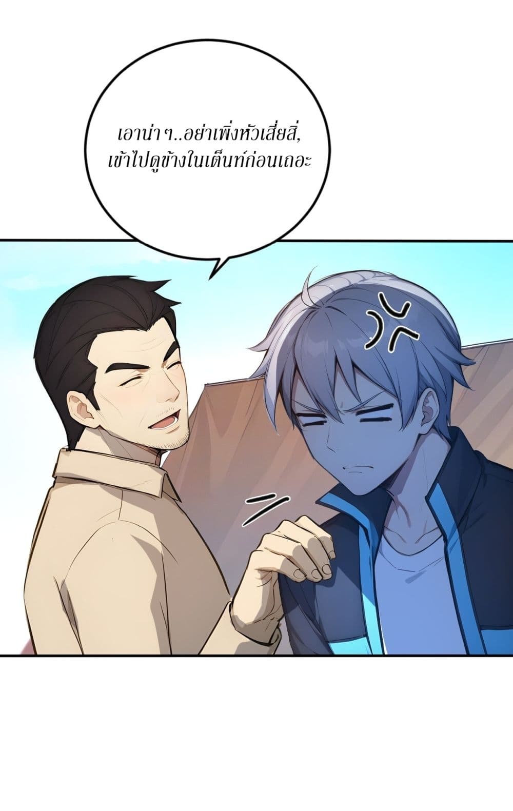 Gods Of All People I Sacrificed Hundreds Of Millions Of Living Beings To Become A God page 10